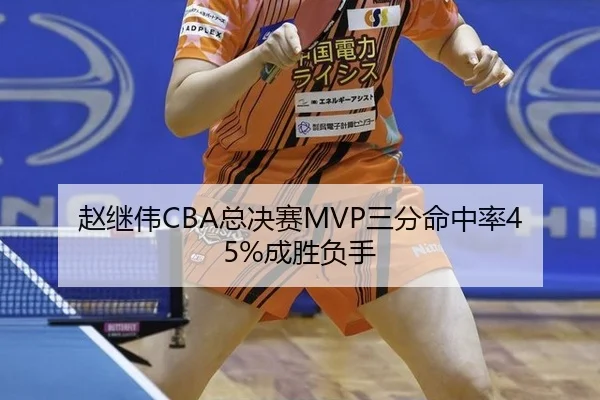 zhao-ji-wei-zong-jue-sai-san-fen-ming-zhong-lv-cheng-sheng-fu-shou-3-391.jpg